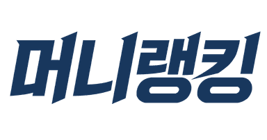 머니랭킹